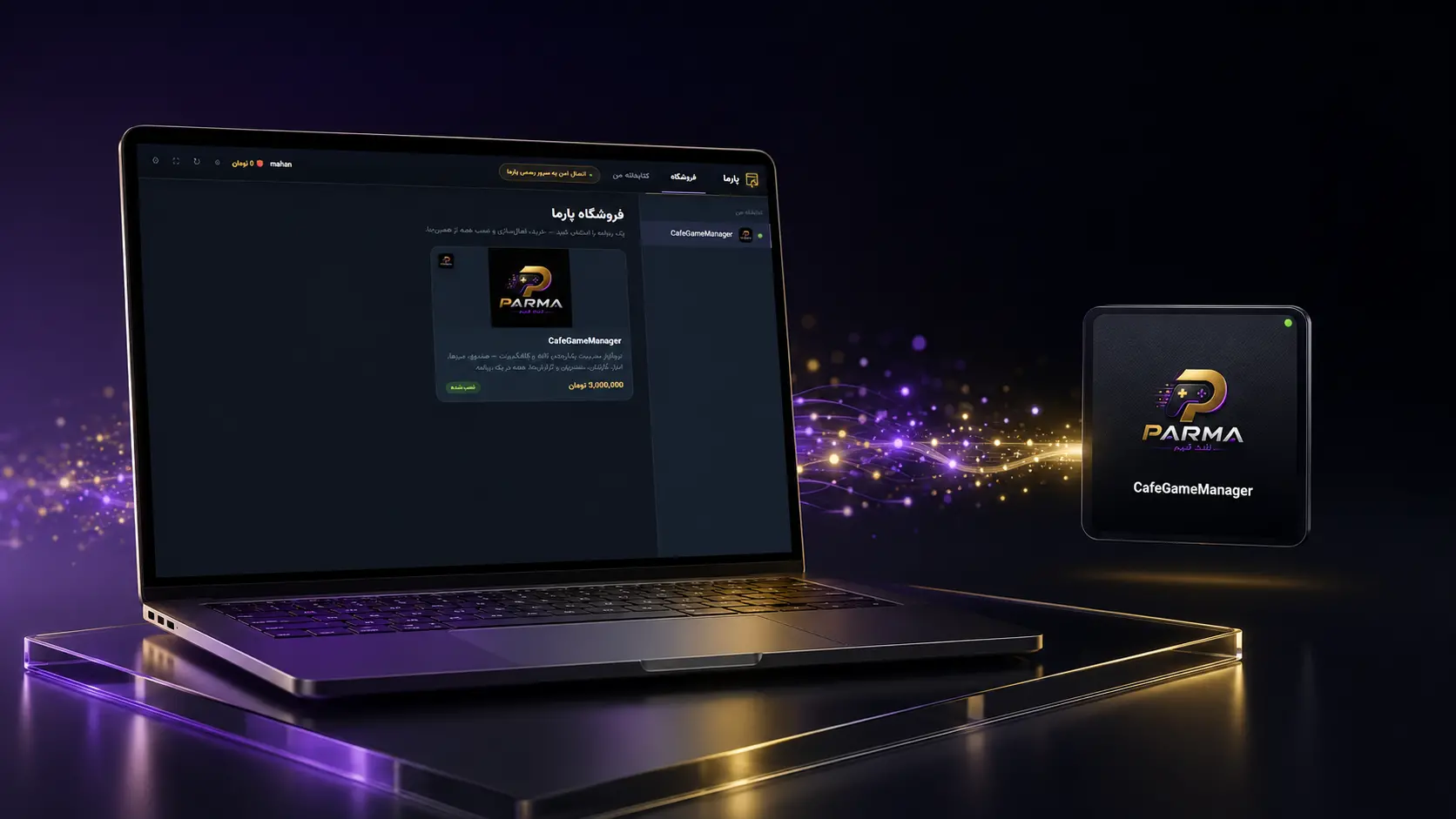 نصب و فعال سازی Cafe Game Manager VIP در ویندوز
